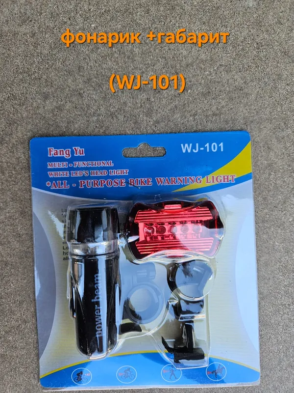 02+10 SJ (WJ-101) Фонарик+габарит