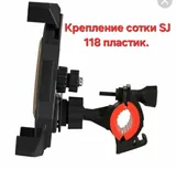 Крепление сотки SJ А118 пласт. (100)