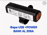 206 А FJ Фара черн. USB+Power Bank AL