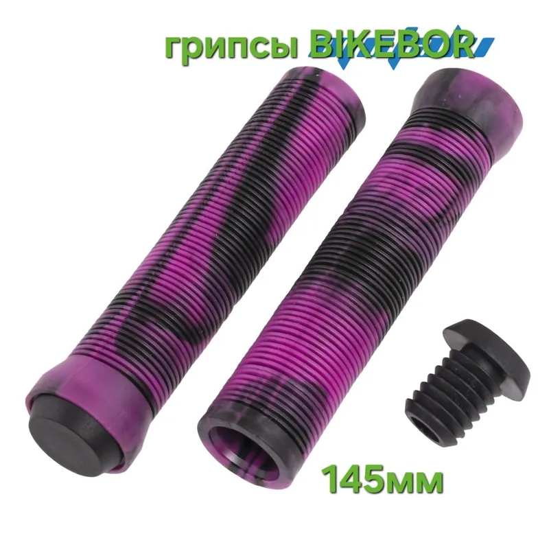 Грипсы OVELA фиолет. 145мм N